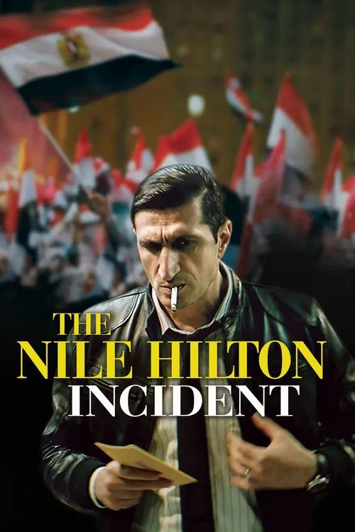 Movie Image