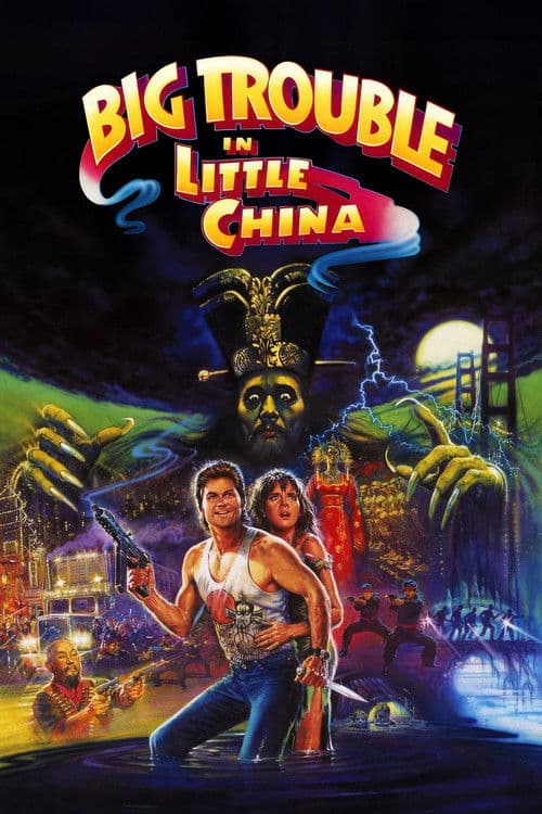 Movie Image